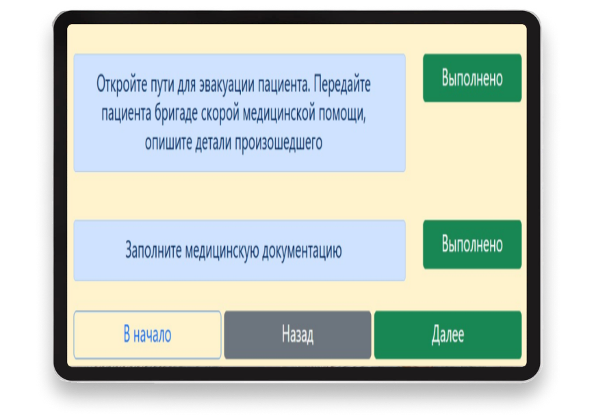 Экран приложения