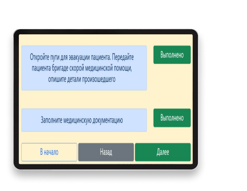 Экран приложения